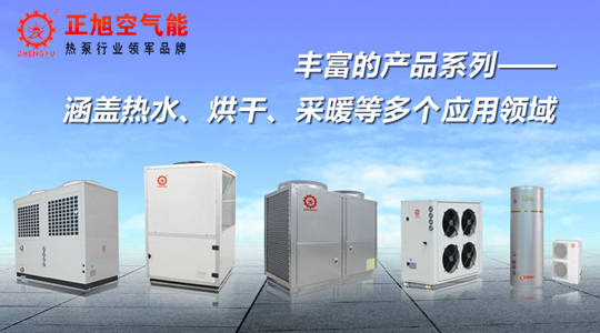 加盟空氣能熱水器行業(yè)，你要注意的那些事！
