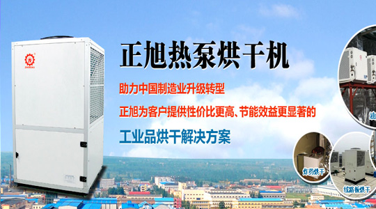 2015年我國(guó)空氣能高溫?zé)岜煤娓僧a(chǎn)業(yè)前景廣闊