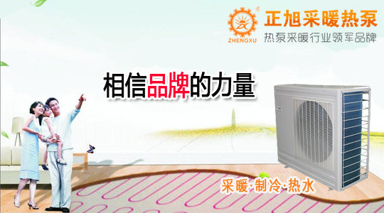 濟南多個小區(qū)將用上空氣源熱泵供暖 預計可減排2萬噸