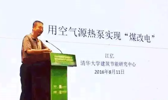 習(xí)近平主席強(qiáng)調(diào)：盡可能利用清潔能源，加快提高清潔供暖比重