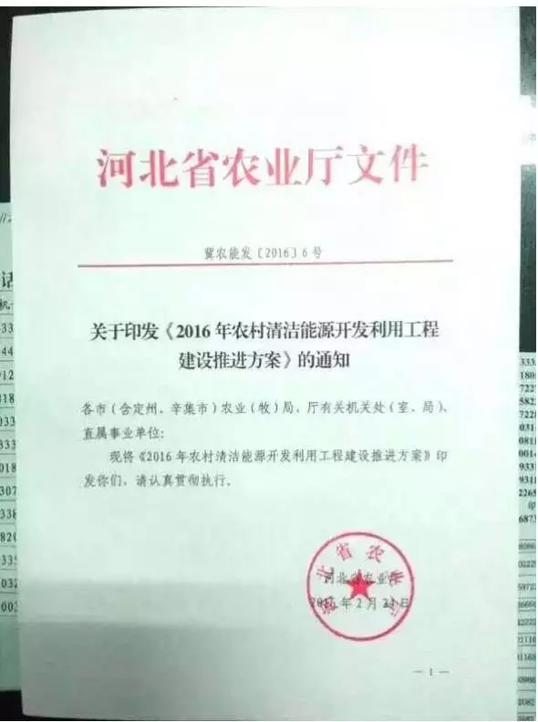好消息！河北采用空氣源熱泵采暖每戶補(bǔ)貼2700元
