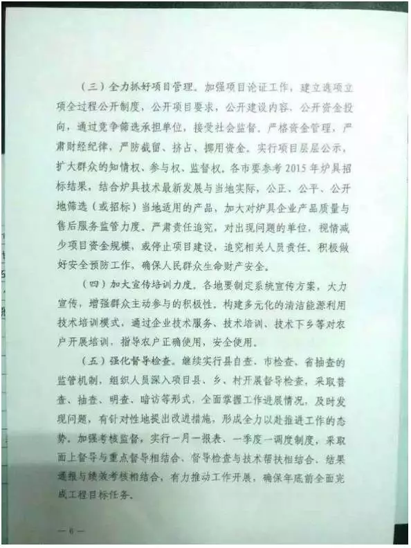 好消息！河北采用空氣源熱泵采暖每戶補(bǔ)貼2700元
