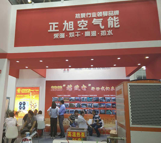 北京暖通展第二天，正旭空氣能展臺人氣依舊爆棚