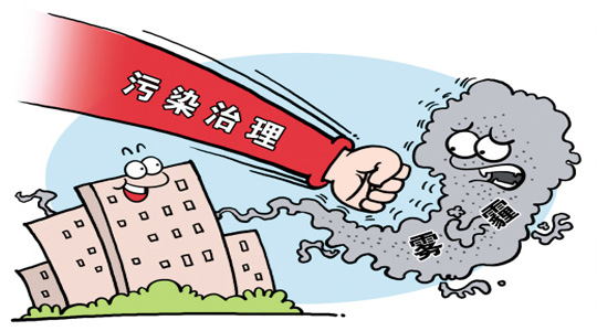 “十三五”治霾，全國各地區(qū)淘汰燃煤鍋爐勢在必行