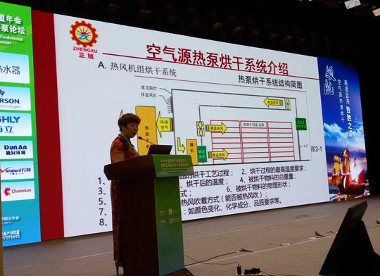 正旭空氣能引領(lǐng)行業(yè)標(biāo)桿，締造領(lǐng)導(dǎo)品牌