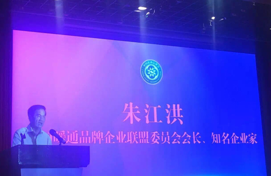 【喜報】正旭空氣能榮獲2016年中國暖通品牌節(jié)“創(chuàng)新產品獎”