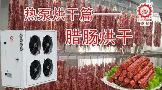 高溫?zé)岜煤娓蓹C(jī)組 高溫?zé)岜煤娓蓹C(jī)組