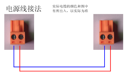 空氣源熱泵熱水機(jī)組安裝使用說(shuō)明書——電源線接法示意圖